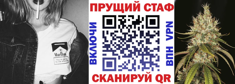 Купить наркотик аптеки Новомичуринск Конопля  Меф мяу мяу  Cocaine  Alpha PVP  ГАШИШ 