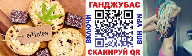 Еда ТГК марихуана  mega зеркало  Новомичуринск 