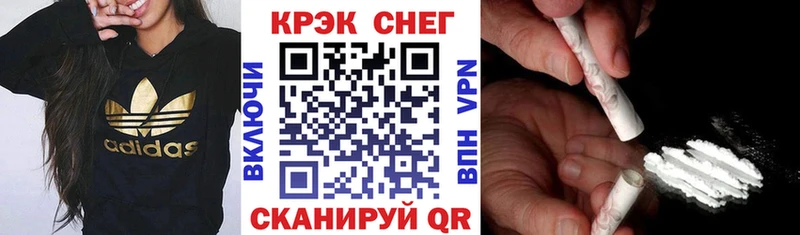 где купить Новомичуринск Кокаин Columbia
