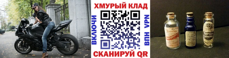 что такое   Новомичуринск  Героин гречка 