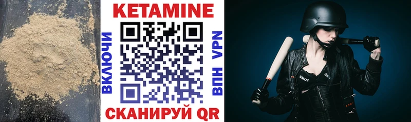 Кетамин ketamine  как найти закладки  Новомичуринск 