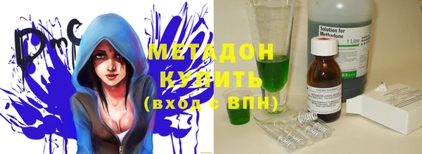 метадон Бронницы