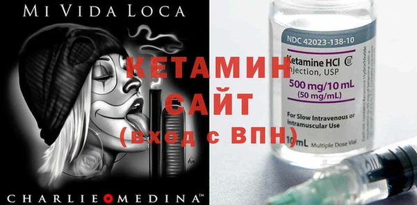 МДМА Бородино