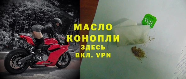 метадон Бронницы