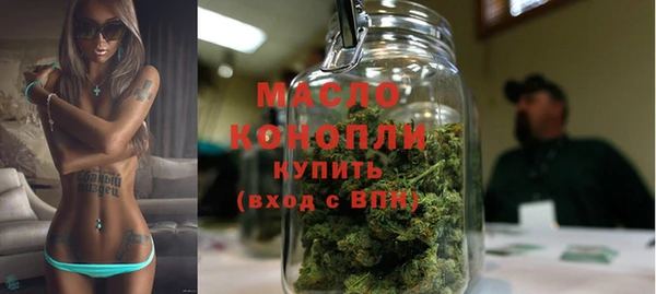 метадон Бронницы