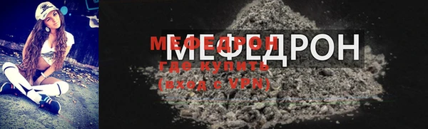 прущий лед Бугульма
