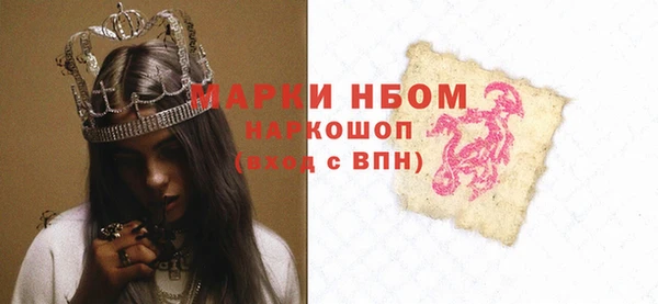 прущий лед Бугульма
