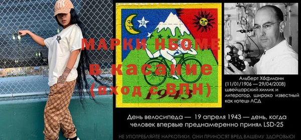 МДМА Бородино
