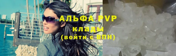 МДМА Бородино