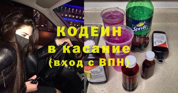 МДМА Бородино