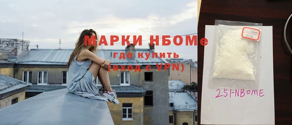 МДМА Бородино