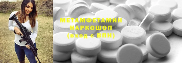 прущий лед Бугульма