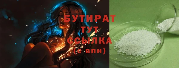 метадон Бронницы