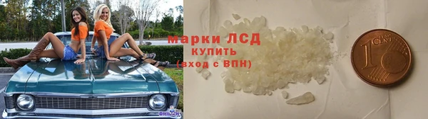прущий лед Бугульма