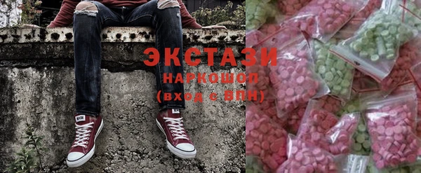 МДМА Бородино