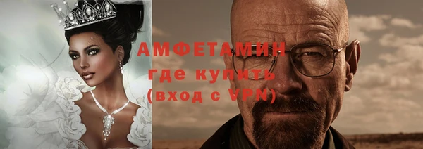 метадон Бронницы