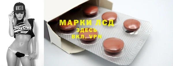 прущий лед Бугульма