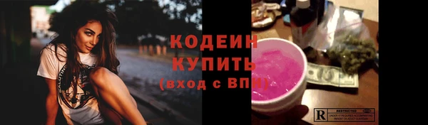 прущий лед Бугульма