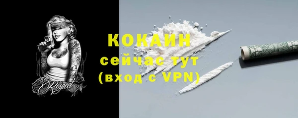 прущий лед Бугульма
