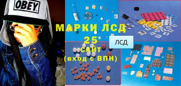 МДМА Бородино