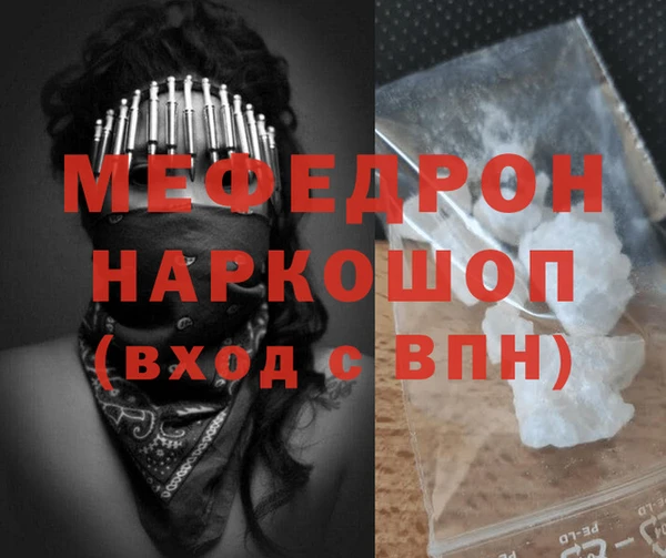прущий лед Бугульма