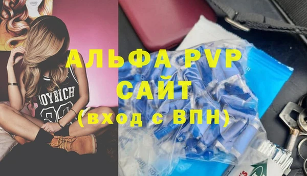 прущий лед Бугульма