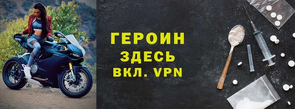 прущий лед Бугульма