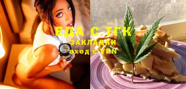 метадон Бронницы