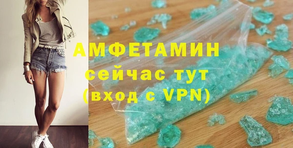 МДМА Бородино