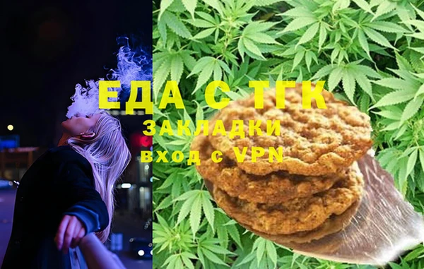 МДМА Бородино