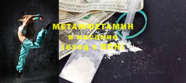 прущий лед Бугульма