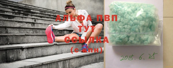 метадон Бронницы