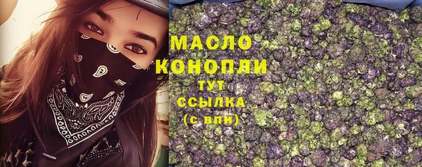 прущий лед Бугульма