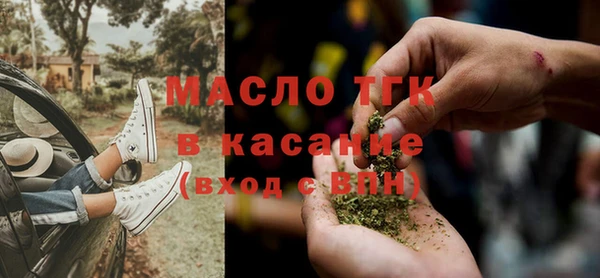 МДМА Бородино
