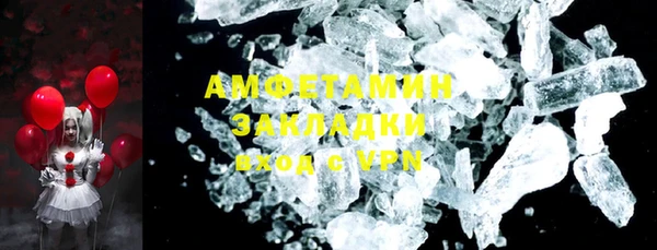 МДМА Бородино