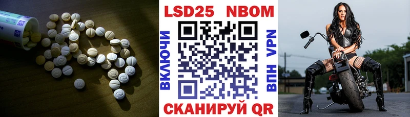 ЛСД экстази кислота  Новомичуринск 