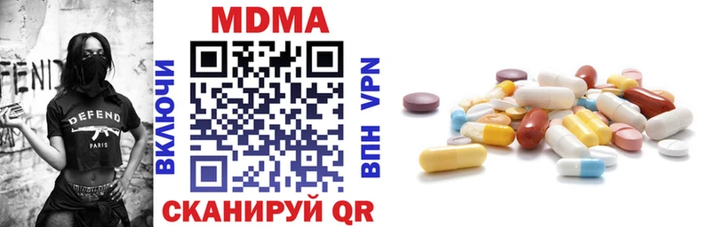 МДМА VHQ  Новомичуринск 