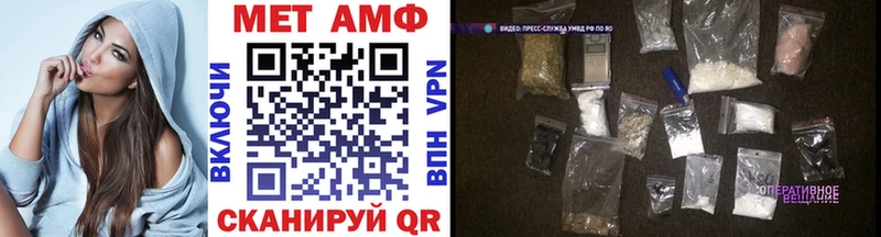 Первитин мет  Новомичуринск 
