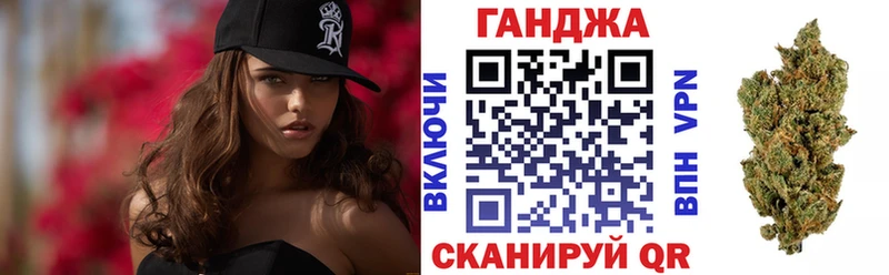 закладки  Новомичуринск  Канабис тримм 
